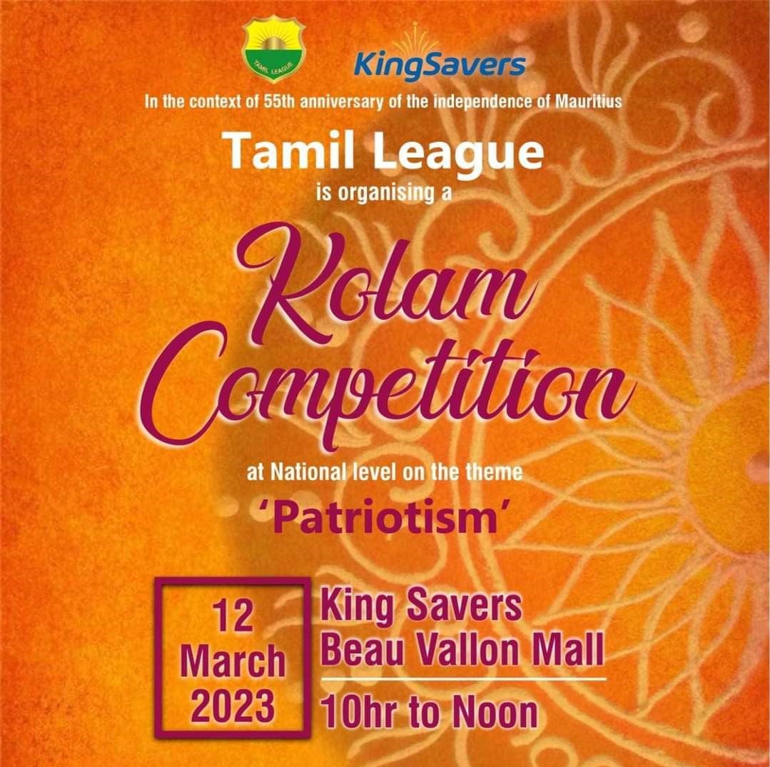 Kolum Competition 2017 and 2020